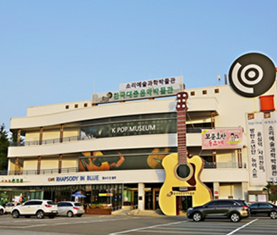 K-pop Museum image