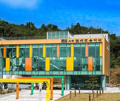 Socheon Kwon Tae-ho Music Hall image
