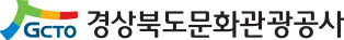 역사와 미래! 세계와 하나되는 경상북도문화관광공사